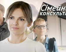 Акторка з Кам&#039;янського з&#039;явиться сьогодні у серіалі &quot;Сімейний консультант&quot; на телеканалі &quot;Дім&quot;