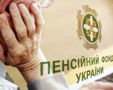 Соціальні виплати - через Пенсійний фонд: як зміниться порядок допомоги з початку липня 