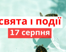 Сьогодні не можна носити одяг чорного кольору: свята, прикмети та заборони 17 серпня