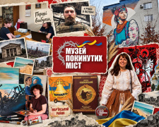Маріуполь, Авдіївка, Соледар: у Кам’янському «Музей покинутих міст» збирає пам’ять про покинуті міста