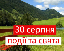 Церковне свято 30 серпня: чому цього дня не варто йти на кладовище