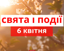 Сьогодні не можна  пити алкогольні напої: традиції та прикмети 6 квітня