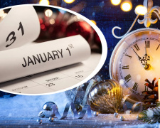 Як працюватимуть магазини, банки та пошта у Кам’янському на Новий рік: графіки роботи