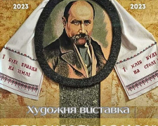 Сьогодні у Кам&#039;янському відкриється художня виставка «Творчість єднає»