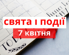 Сьогодні не можна одягати новий одяг та заплітати косу - прикмети 7 квітня