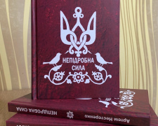 Від фронту до бібліотеки: у Кам’янському бойовий медик презентував книгу «Непідробна сила»