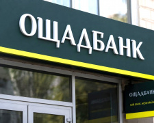 Ощадбанк майже на добу відключить ключові послуги