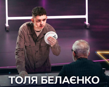 фокусник із Жовтих Вод здивував «Україна має талант»