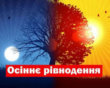 Сьогодні не можна їсти рибу та збирати гриби - прикмети 22 вересня