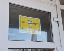 Зігріти та підтримати: як Пункт незламності на Каметсталі допомагає містянам