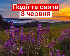 Сьогодні краще не планувати майбутнє - традиції та прикмети 8 червня
