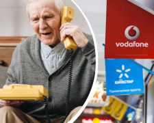 Встигніть перейти: оприлюднено список найвигідніших мобільних тарифів для пенсіонерів 60+ у лютому