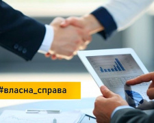 Власна справа: у Кам’янському з’являться нові бізнеси - студія корекції фігури та майстерня тактичного спорядження для військових