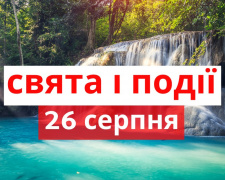 Сьогодні краще уникати конфліктів та не пити алкоголь