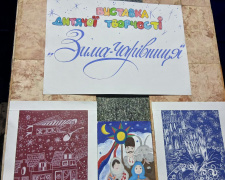 Мрії, що ожили в картинах: у Кам’янському відбулося зворушливе свято-частування юних художників