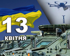 Сьогодні краще не братися за домашні справи: традиції та прикмети 13 квітня