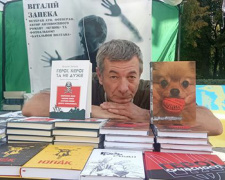 У Кам’янському відбудеться зустріч із відомим автором та військовим Віталієм Запекою – подробиці