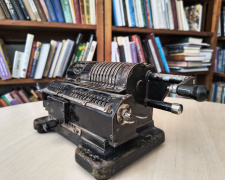 Без електрики та Wi-Fi: у Кам’янському з’явився предок усіх комп’ютерів - подробиці