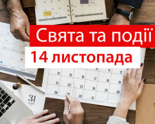 Сьогодні не можна стригти волосся та сваритися - прикмети 14 листопада