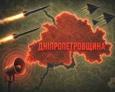 Повітряна тривога на Дніпропетровщині