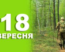 Сьогодні не можна з&#039;ясовувати стосунки, сваритися - традиції та прикмети 18 вересня