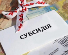 Повторна заява на субсидію: кому з українців потрібно знову переоформлювати допомогу перед початком опалювального сезону