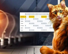 Графіки від ДТЕК: відключення світла у Дніпрі та області 22 січня - розклад по чергах