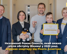 Незламний Роман Олексів, який вижив після обстрілу Вінниці у 2022 році, отримав квартиру від Ріната Ахметова