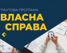 «Власна справа»: переможець урядової програми відкриє в Кам&#039;янському подологічний центр