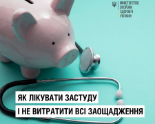 Як вилікувати застуду і не витратити всі свої гроші - поради доказової медицини