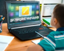 Дистанційка залишається: як навчатимуться діти з прифронтових та окупованих територій