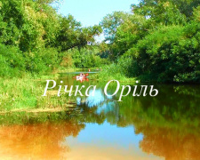 Молодь Каметсталі підкорила Оріль: байдарки, дружба та активний відпочинок