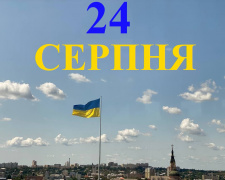 Сьогодні не варто надмірно лінуватися і думати про свої страхи - прикмети 24 серпня