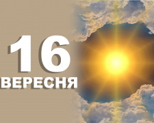 Сьогодні не бажано цілувати іншу людину - прикмети 16 вересня