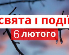 Сьогодні не варто давати гроші у борг: традиції та прикмети 6 лютого