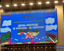 У Кам’янському молодь привітали зі святом: що відомо про подію