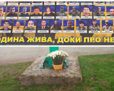 Цинізм без меж: на Лівобережжі Кам’янського злодії систематично обкрадають меморіал Героям