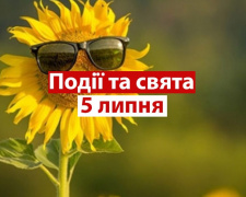 Сьогодні не варто займатися важкою фізичною працею - традиції та прикмети 5 липня