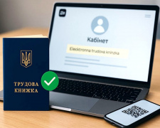 Чи штрафуватимуть українців за неоцифровані трудові книжки - роз'яснює ПФУ