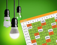 Графіки відключення світла на Дніпропетровщині 25 листопада - інформація від ДТЕК