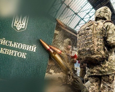 На Дніпропетровщині чоловік відмовився від мобілізації та зробив гучні заяви про ТЦК