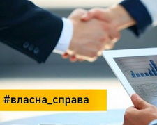 У Кам’янському завдяки мікрогрантам запрацюють нові бізнеси - ветеринарна амбулаторія, продуктовий магазин та служба вантажних перевезень