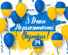 Сьогодні не рекомендується скаржитися на життя та думати про свої страхи: традиції та прикмети 24 серпня