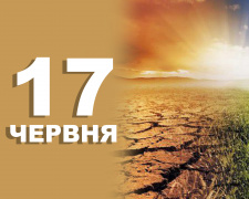 Сьогодні заборонено брехати - традиції та прикмети 17 червня
