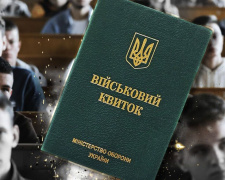 Чи заберуть відстрочку у студентів після 25: відповідь юристів