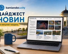 Головні новини Кам'янського за тиждень