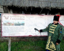 Етнографічний комплекс &quot;Галушківка&quot; на Дніпропетровщині пропонує долучитися до козацької старовини