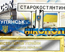 Нікополь, Марганець і Павлоград: три міста Дніпропетровщини отримали звання героїв