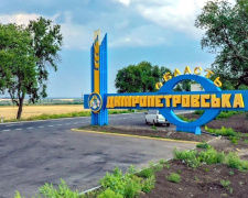 Дніпропетровська область під загрозою - росіяни просунулися на фронті