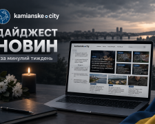 Головні новини Кам'янського за тиждень — колаж подій 31 серпня-6 вересня 2026 року